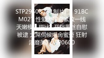 MPG0113 麻豆传媒 老婆不可告人的黑料 李蓉蓉 VIP0600