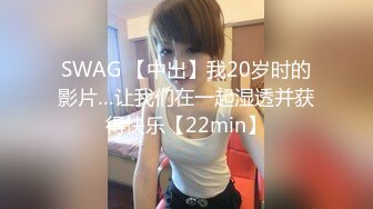 无敌大长腿嫩穴女神【健身宝贝】172CM九头身 高挑的顶级完美比例身材 女神御姐回归，自慰激烈到屁股都出汗了