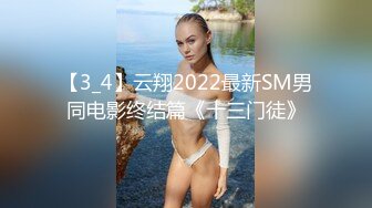 浪迹东南亚酒店里的两对野鸳鸯，全程漏脸小骚逼先洗干净了在啪啪，逼毛没几根很性感各种体位伺候猛男