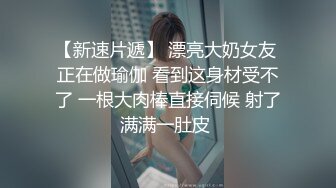 【极品稀缺❤️性爱泄密大礼包16】数百位网红母G性爱甄选 爆乳粉穴网红淫乱性爱 完美露脸