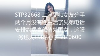 1/12最新 人生又肏到初恋女友小骚货又湿又滑超频高潮VIP1196