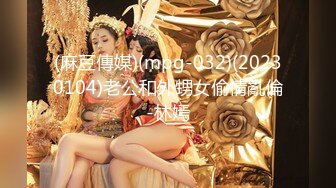 【极品女神系列】宴会后酒店约操S级女神人妻公关部经理 各式高难度姿势疯狂猛操 极品娃娃音 高颜值露脸OK