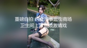  婴儿肥爆乳美妞，连体黑丝性感，翘起屁股被猛干，撞击表情爽翻