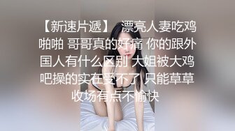 【硬核淫啪大神】Make性专家 凌辱调教极品女仆母狗校花 粉嫩美乳黑丝性玩物 尽情蹂躏爆肏 内射抽搐蜜穴淫液