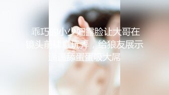 超高人气高颜值网红『戴伊芙琳』稀缺性爱私拍流出 无套猛操嫩逼 裹屌颜射