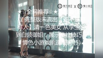 迷玩 短发大奶美眉被舔逼舔菊花 无套输c出 操的妹子轻微呻吟 内射 浓稠精液奔涌而出