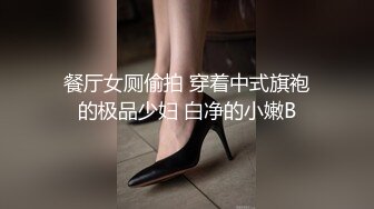 偷窥小王子出品萤石云酒店上帝视角偷拍学生情侣开房啪啪