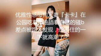 【淫乱人妻2021】极品人妻与丈夫和群男淫乱群P乱交 人妻被操淫语张口就来 场面刺激 高清371P 群交篇 高清720P版