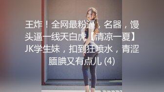 《魔手外购秘极品CP》厕拍达人潜伏女厕独占坑位隔板缝逼脸同框现场实拍多位小姐姐方便，极品肉丝美腿高颜美女擦逼的动作都好看 (3)