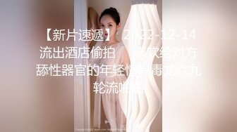 【网曝热门事件制服萝莉】河南实验中学眼镜萝莉史上最全性爱甄选吃鸡啪啪高手全能 制服啪啪篇 (5)