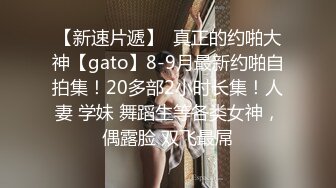 91隔壁小哥最新原創大片第三期-無套內射極品川渝女神貝貝