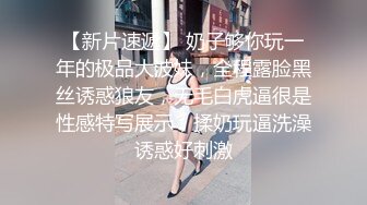 极品蓝绿色JK嫩妹上门服务被嘎嘎乱草