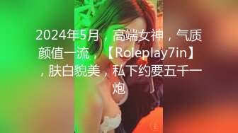 STP25748 顶点--清纯校园女神??晚自修回来下面就开始瘙痒，上线给哥哥们近距离欣赏美屄和美乳，好会聊天哦！ VIP2209