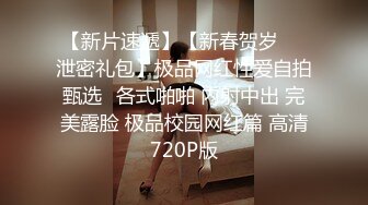 STP27303 《震撼宅男福利》娇嫩露脸网红！推特二次元卡哇伊COSER极品妹落落Raku私拍姐妹配合户外道具紫薇粉笔 VIP0600