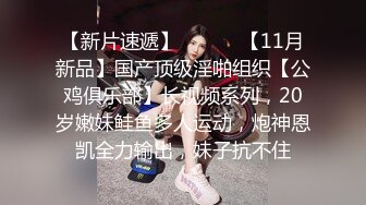 专约少女萝莉大神『唐伯虎』JK水手服大长腿长筒袜 完美身材嫩妹，一线天白虎小穴骑操，全程高能，逼水四溢