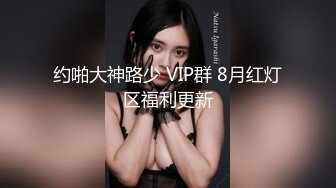 私房售价100元的❤️十月最新流出大神酒店约炮无套内射零零后嫩妹4K高清画质