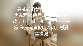 新来的美女小野猫，全程露脸制服诱惑，玩的开淫声荡语勾搭狼友，道具抽插浪叫呻吟，掰开骚穴看特写表情好骚