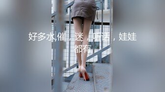 丝袜高跟露脸极品大长腿御姐的诱惑，OL女神一字马展示，互动狼友撩骚不断，精彩又刺激揉奶玩逼特写展示