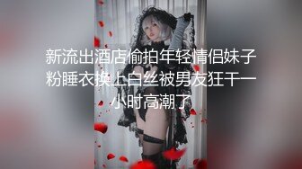 小胖历险记第4弹 大肥猪这次叫来两个美女玩3P，颜值超高，便宜大肥猪了，羡慕呀！