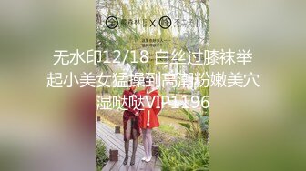 邻家清纯少女无套性爱 淫乱本性激情性爱