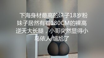 STP32409 爱豆传媒 ID5333 购房风波临时夫妻假戏真做 小洁 VIP0600