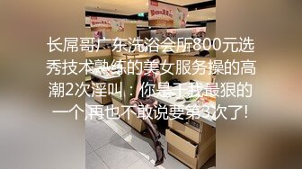 【唯美猎奇】上海第四爱情侣「MeiMei」OF调教私拍 训练男朋友成为真正的母狗奴隶【第十七弹】(6v) (2)