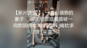 可爱小女友趋于完美的臀型，爱不释手