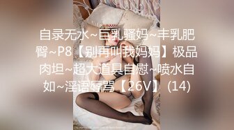 STP30380 國產AV 愛豆傳媒 ID5236 禽獸繼父雙飛母女 張琪琪 VIP0600