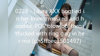 0228 - Laura XXX hogtied in her knees, masked and hooded. POV blowjob, throatfucked with ring gag in her mo (ph5ffbec1501497)