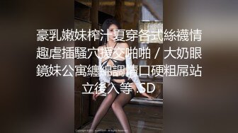 《最新重磅㊙️新瓜速吃》万元定制网易CC星秀人气风骚万人迷极品女神【小初】私拍，首次水晶棒爆菊特写整根进入各种骚话刺激~炸裂1