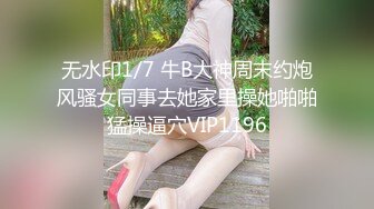 STP29876 皇家华人 RAS-0283《金鱼报恩》情人节限定宠物女友