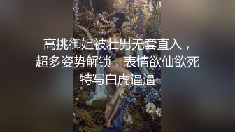 性愛廚房，三人混戰.