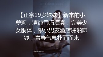 奥迪车主带人妻少妇户外偷情直播啪啪，全程露脸