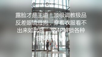 假期约大奶同事叫声好听，有事同事办没事办同事