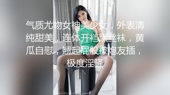 表哥你快一点我求求你了，我要高潮了”丰腴少妇舌头风骚灵活舔舐马眼