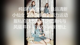 【反差婊❤️女神】美杜莎✿ 绝对领域包臀黑丝给爸爸的圣诞精喜 被大肉棒狠狠冲刺嫩穴 裹茎榨精极爽爆射尤物