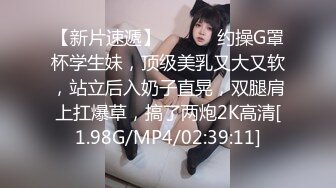   这身材完美炮架子，第一视角沙发美腿加美脚足交，换个视角互玩69无套多姿势操白虎