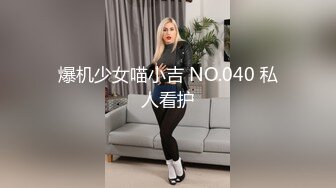 极度渴望老婆被单干【出各大神合集EDC小郎君yqk唐哥猫秦夯呆哥Z先