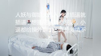 【新片速遞】 新! 工业园区（厕拍）公司女助理昨晚被老板爆菊了❤️菊花外翻下坠