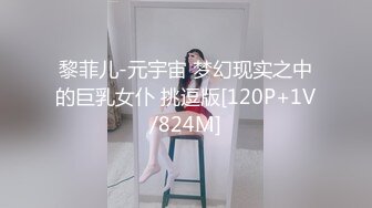 【下集】天菜少年深夜冲动