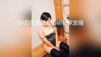 【新片速遞 】  哺乳期的小姨子奶水太多一直溢出❤️刚出月子 性欲大涨，说要自己骑才过瘾！