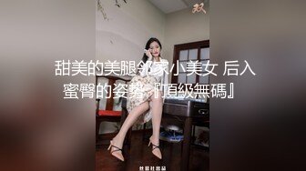 ✿极品巨乳啦啦队✿劲爆LED大车灯波涛胸涌，美乳丰臀极品反差尤物，软糯滚烫蜜道操到腿软，超顶性感尤物