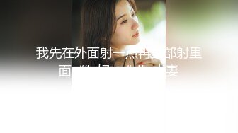 【风骚御姐钟爱内射】知性美女『神乐七奈』约炮性爱私拍给大屌粉丝深喉 骑乘姿势一脸骚样 直顶花心好会摇 (4)