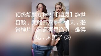 巨乳骚母狗被单男各种场合狂操，巨根操得她高潮连连