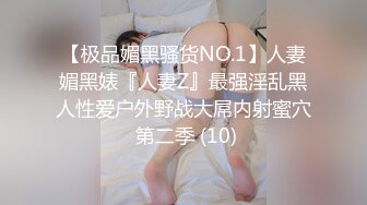 屌丝眼镜哥高价约战长腿黑丝COS兔女郎顶级嫩模 扛腿抽插 骑乘给坐射了 完美露脸