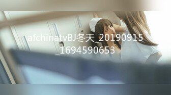 afchinatvBJ冬天_20190915_1694590653