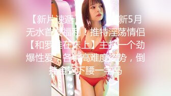 【AI换脸视频】张俪 黑丝美魔女