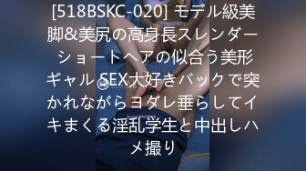 某企业公司总经理室被下属偷装摄像头拍到总经理与秘书偷情啪啪