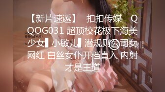 【网曝门事件】留美加州文理学院华人美女与大屌男友性爱视频流出 无套爆操深喉内射 叫声太销魂 高清无水印