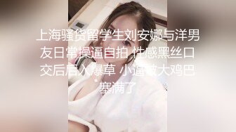 ★☆福利分享☆★边给男友打电话边被操超级反差JK学妹和金主爸爸酒店约炮，做爱途中给男友打电话，猛然加速差点被发现，超刺激 (1)